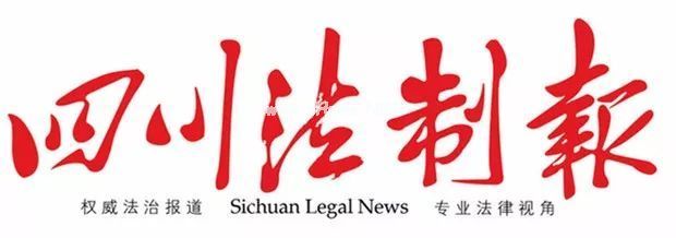 法治四川怎么参加民法典网络知识竞赛？法治四川参加比赛步骤[多图]图片1