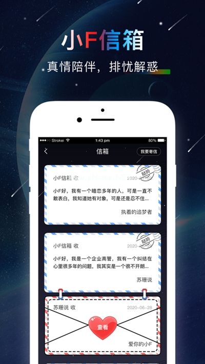 哒呤星球APP怎么样？怎么测试性格？[多图]图片2