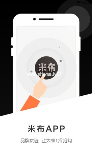 米布商城APP东西是正品吗？可靠吗？[多图]图片1