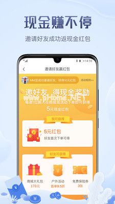 两步走APP怎么记录？怎么把图片导入？[多图]图片3