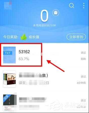 QQ阅读如何设置字体大小？QQ阅读设置字体大小的方法