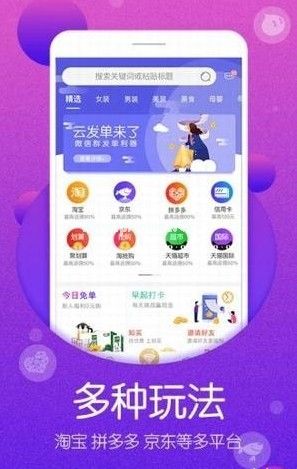 高佣联盟是真的吗？邀请码怎么找？[多图]图片2