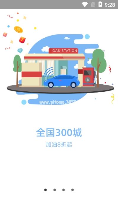 菁英黑卡APP有什么用？信息录入安全吗？[多图]图片1