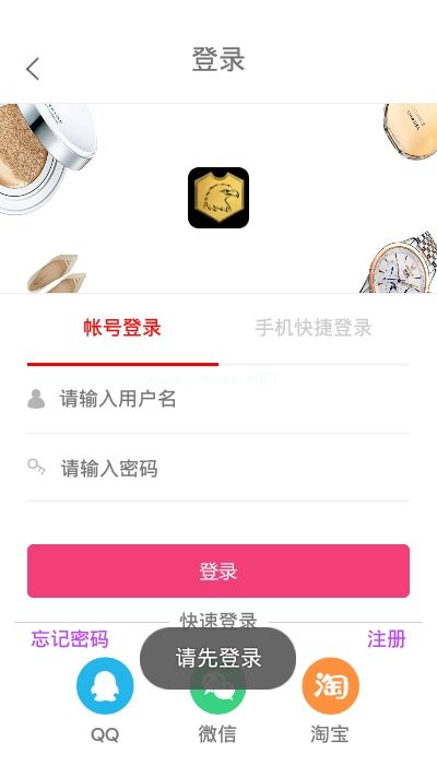 菁英黑卡APP有什么用？信息录入安全吗？[多图]图片2