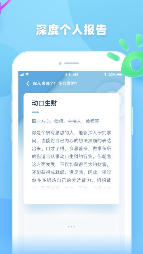 KnowU怎么退款？会员怎么取消？[多图]图片3