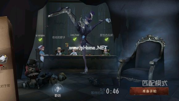 第五人格拜访动作怎么免费用 拜访动作免费用BUG详解[多图]图片1