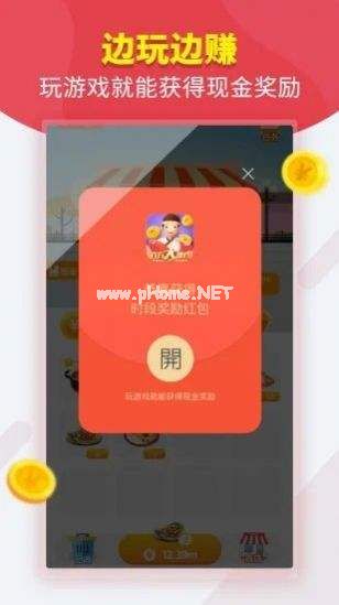 玄猫APP怎么分红？怎么领红包？[多图]图片1