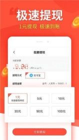 诺亚点赞领红包是真的吗？可靠吗？[多图]图片3