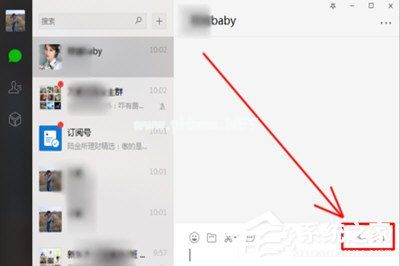 微信视频如何录对方声音？录不了对方声音解决方法