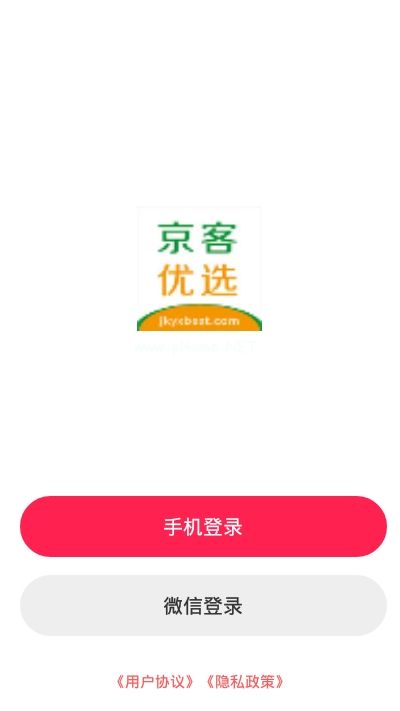 京客优选app是干嘛的？是正品吗？[多图]图片3