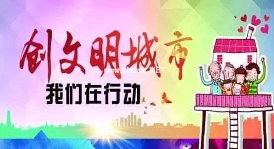 掌上巴中APP怎么参加创文有奖知识竞赛？参与活动的方法介绍[多图]图片2