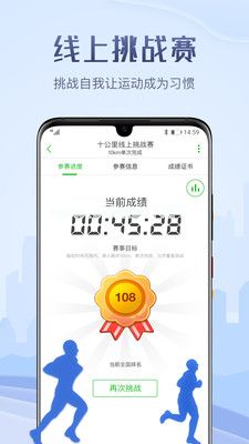 两步走APP怎么记录？怎么把图片导入？[多图]图片1