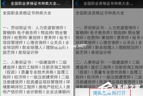 阅读星APP怎么导入书籍？阅读星APP导入书籍的方法