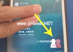 网易云抱抱怎么触发？网易云触发抱抱方法分享[多图]图片4