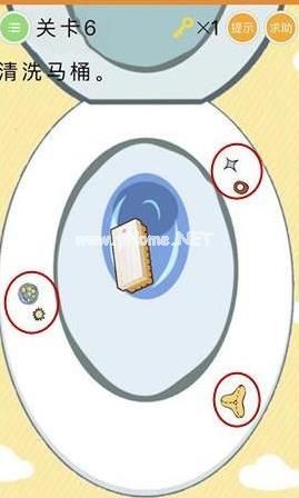史上最囧挑战第6关怎么过？第6关清洗马桶答案揭晓[图]图片1