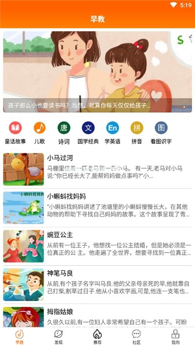 芒果英语跟读APP有用吗？收费吗？[多图]图片3