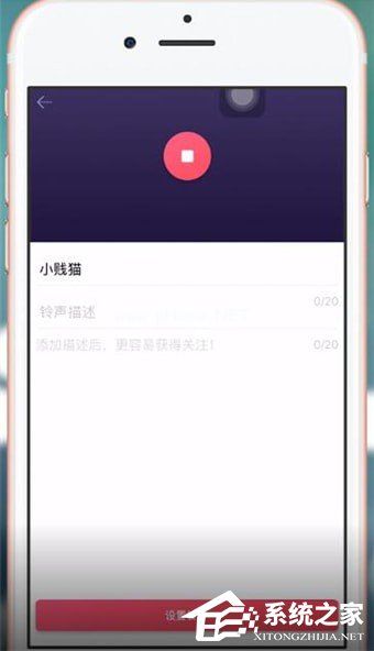 酷音铃声怎么制作苹果铃声？酷音铃声制作苹果铃声的方法