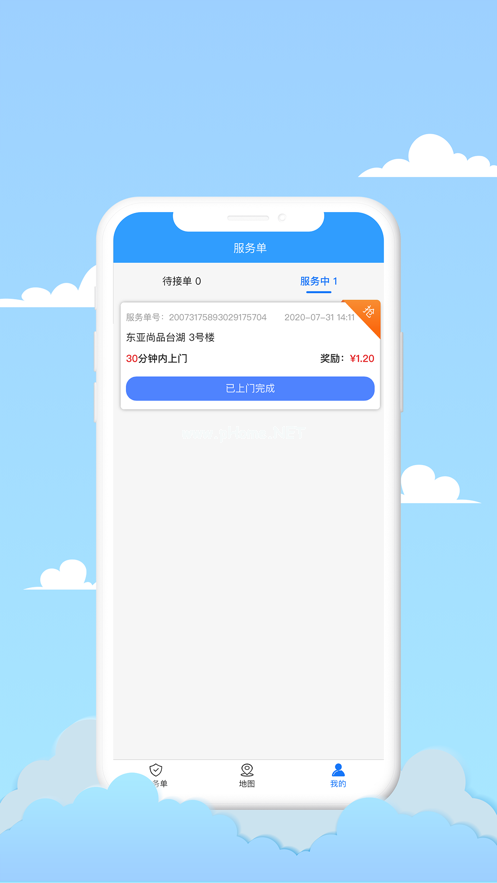 喜来提APP怎么样？怎么上门回收垃圾？[多图]图片3