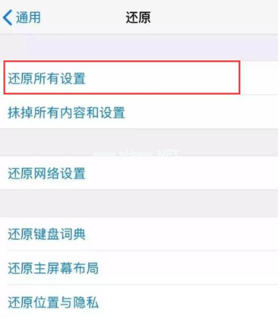 如何解决iPhone录屏提示储存录制失败的问题 iPhone录屏提示储存录制失败的解决方法