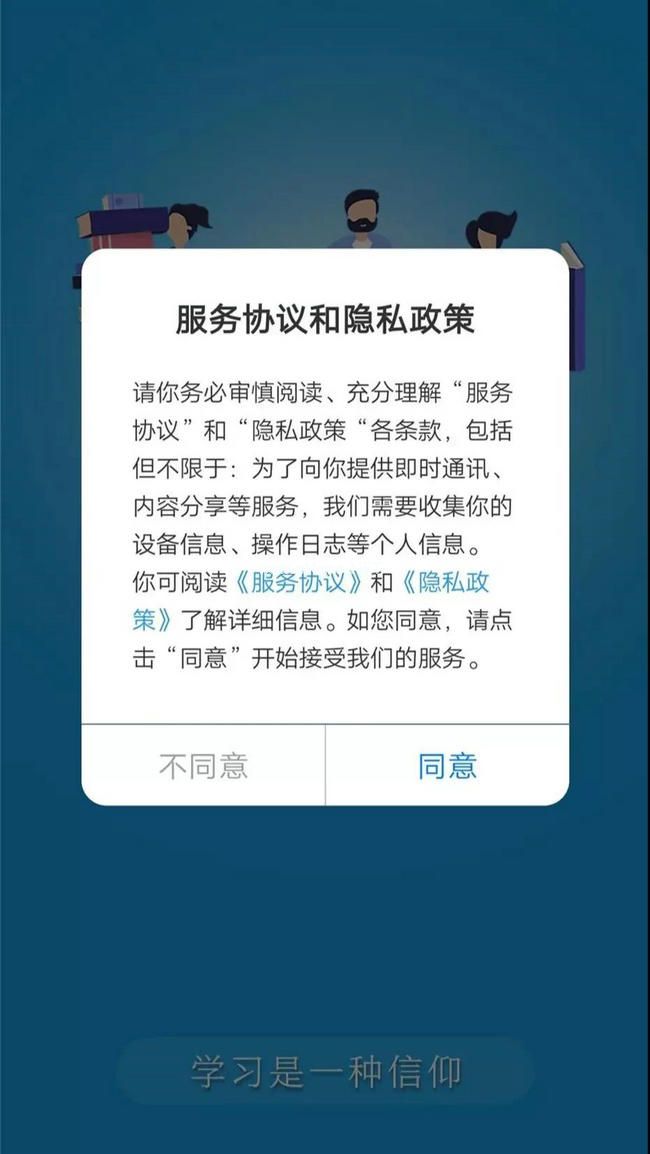 执业药师公需课必须要学吗？怎么快速阅读？[多图]图片3