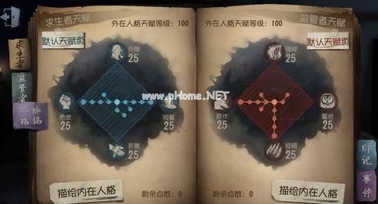 第五人格隔板刀是什么 隔板刀操作技巧攻略[图]图片1