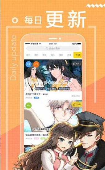 迷妹漫画怎么分享不了？怎么打不开了？[多图]图片3