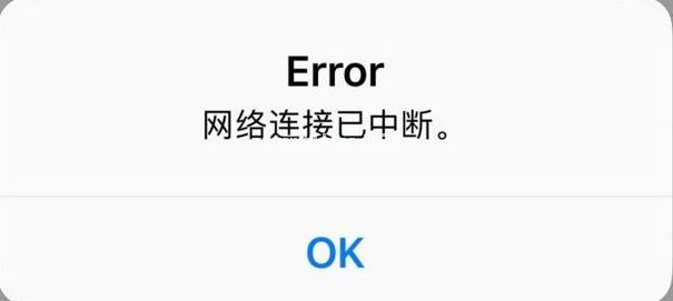 melotube提示Error怎么办？melotube没有歌曲怎么回事？[多图]图片2