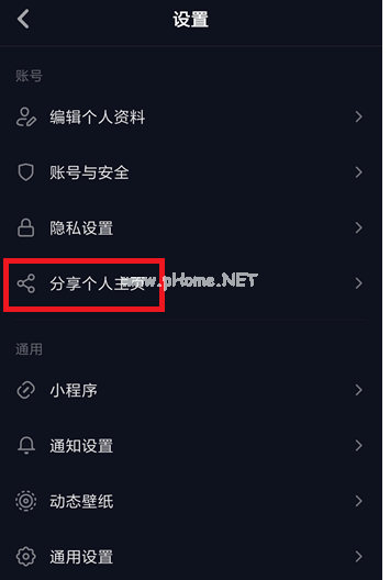 抖音如何加好友？