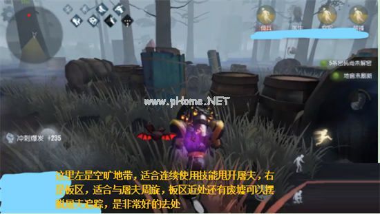 第五人格前锋攻略大全 第五人格前锋玩法技巧分享[多图]图片5