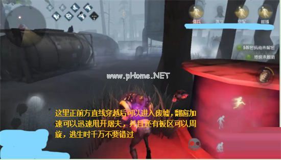 第五人格前锋攻略大全 第五人格前锋玩法技巧分享[多图]图片6