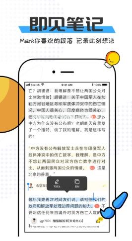 今日刷屏APP是什么？有什么用？[多图]图片3