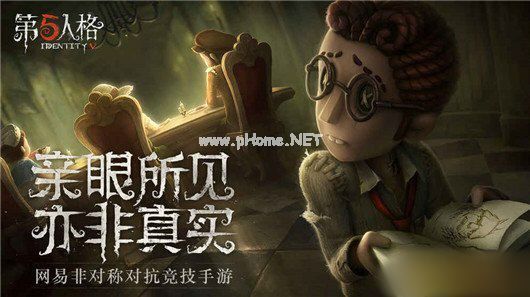 第五人格三魔一空怎么克制 屠夫克制三魔一空阵容技巧攻略[图]图片1