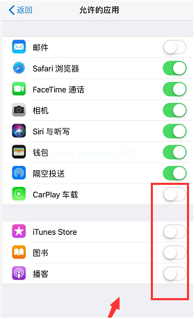 iphone隐藏app应用如何设置 iphone设置隐藏app应用的教程 