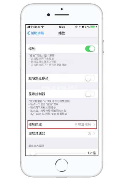 iphone怎么将屏幕调到最暗 iPhone屏幕亮度调成最暗的教程 