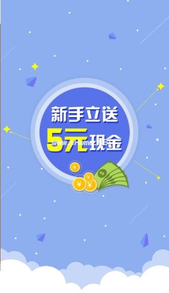 吾爱手赚网是真的吗？靠谱吗？[多图]图片3