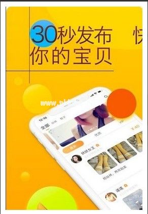 恋物社app东西是真的吗？恋物社买东西安全吗？[多图]图片2