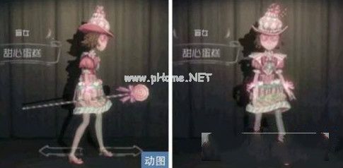 第五人格甜心蛋糕皮肤怎么获得 盲女甜心蛋糕什么时候出[多图]图片1