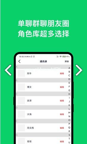 微微号管家安全吗？怎么用？[多图]图片2