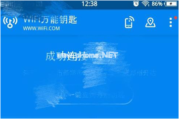 wifi热点怎么取消 WiFi万能钥匙取消热点分享的教程 