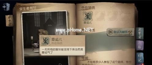 第五人格什么角色好玩？第5人格新手角色选择推荐[多图]图片1