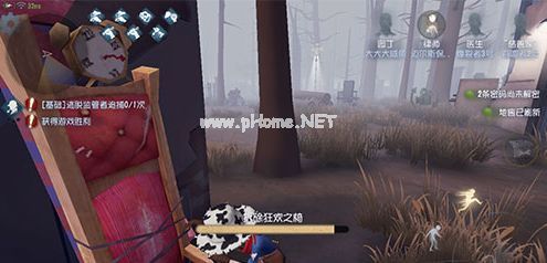 第五人格有几个椅子 狂欢之椅数量详解[多图]图片1