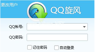 QQ旋风的下载任务数量怎么设置 设置QQ旋风的下载任务数量的教程 