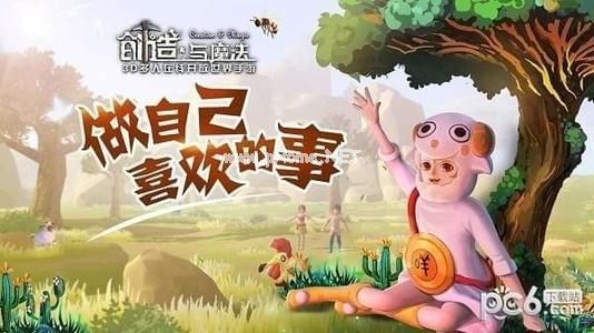 创造与魔法水晶睡莲有什么用？创造与魔法水晶睡莲作用于位置介绍[多图]图片1