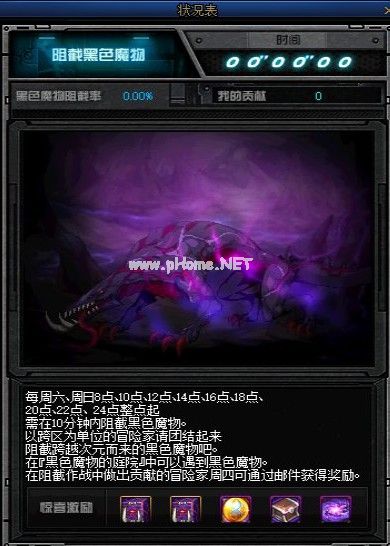 DNF黑色魔物的庭院怎么进？DNF黑色魔物的庭院入场条件[多图]图片2