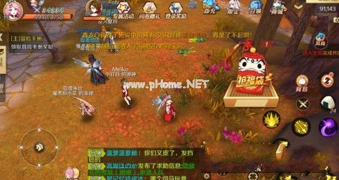 幻想神域手游福袋怎么屏蔽 福袋红包屏蔽方法攻略[图]图片1