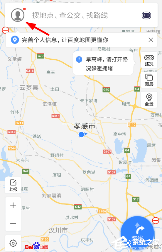 百度地图APP如何呼叫小度？百度地图APP呼叫小度的方法