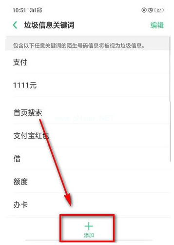 支付宝红包怎么关闭短信提醒 支付宝红包短信提醒屏蔽方法 