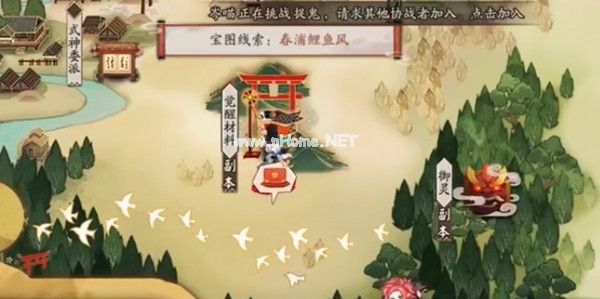 阴阳师春浦鲤鱼风在哪里？春浦鲤鱼风位置[多图]图片2