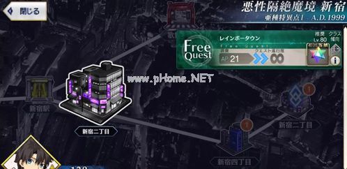 FGO新宿隐藏本怎么开？FGO新宿隐藏Free本进入方法[多图]图片2