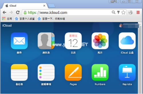 电脑如何查看icloud邮件 用电脑查看icloud邮件的方法 